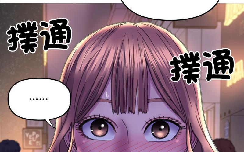 [韩国漫画] 双面人 剧情,女学生#[238P]-209