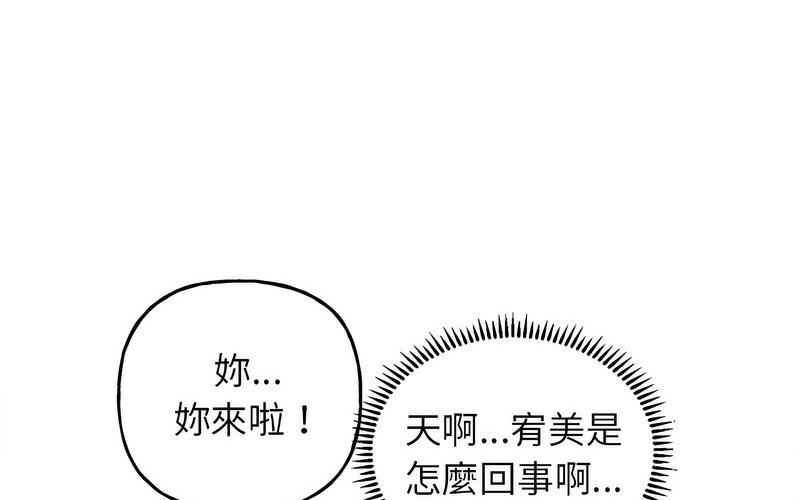 [韩国漫画] 双面人 剧情,女学生#[238P]-55
