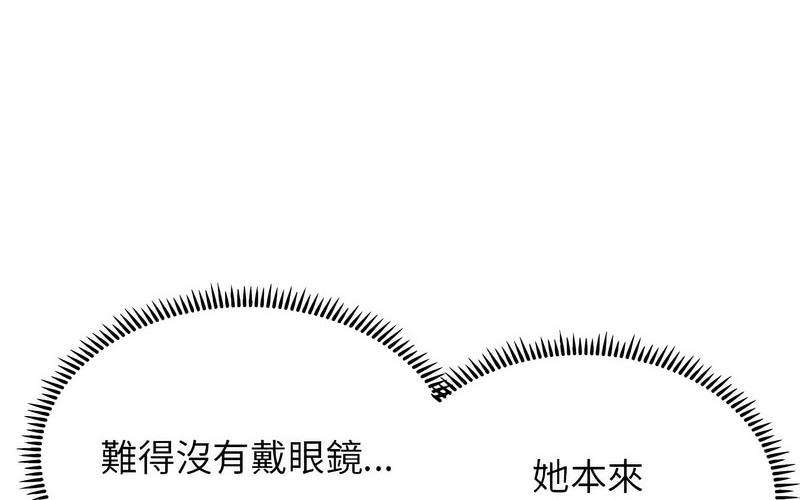 [韩国漫画] 双面人 剧情,女学生#[238P]-58