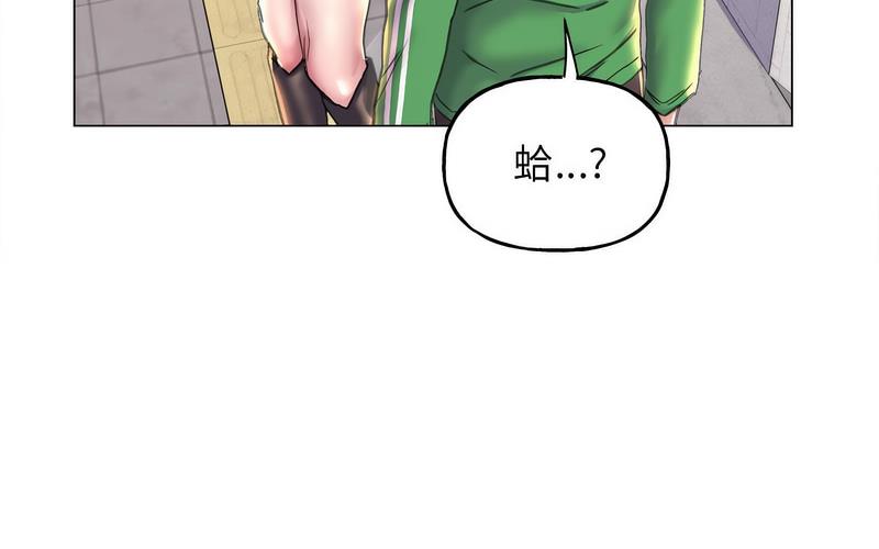 [韩国漫画] 双面人 剧情,女学生#[238P]-68