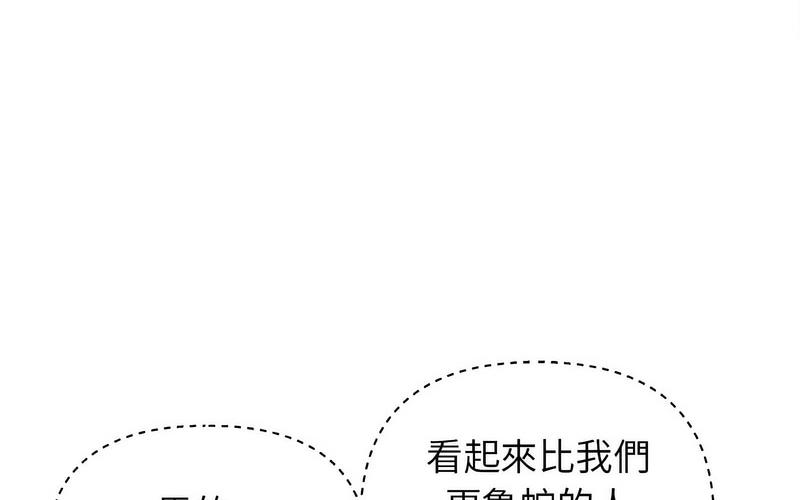 [韩国漫画] 双面人 剧情,女学生#[238P]-86