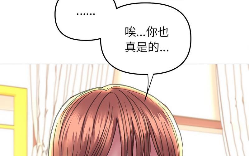[韩国漫画] 双面人 剧情,女学生#[238P]-97