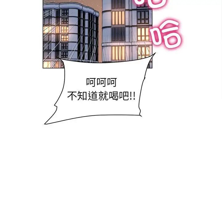 [韩国漫画] 双面人 剧情,女学生#[156P]-102