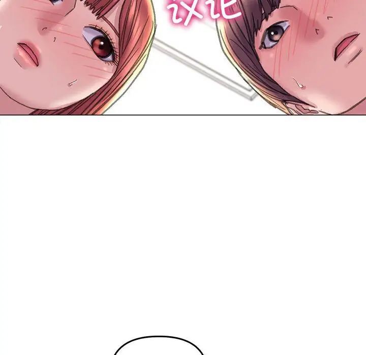 [韩国漫画] 双面人 剧情,女学生#[156P]-107