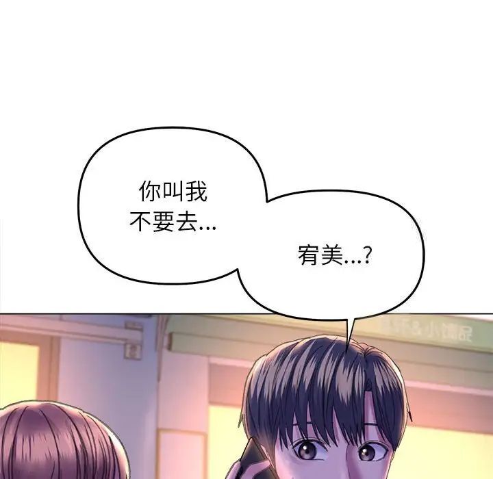 [韩国漫画] 双面人 剧情,女学生#[156P]-11