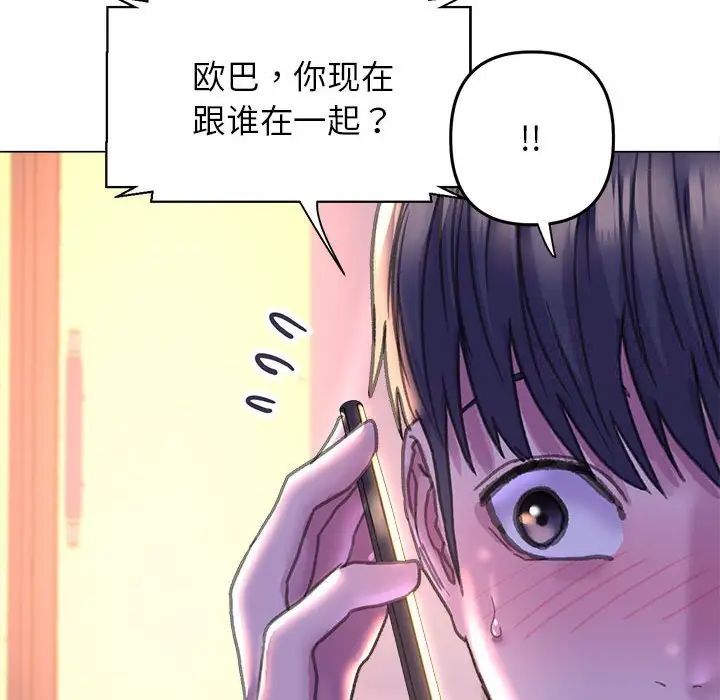 [韩国漫画] 双面人 剧情,女学生#[156P]-18