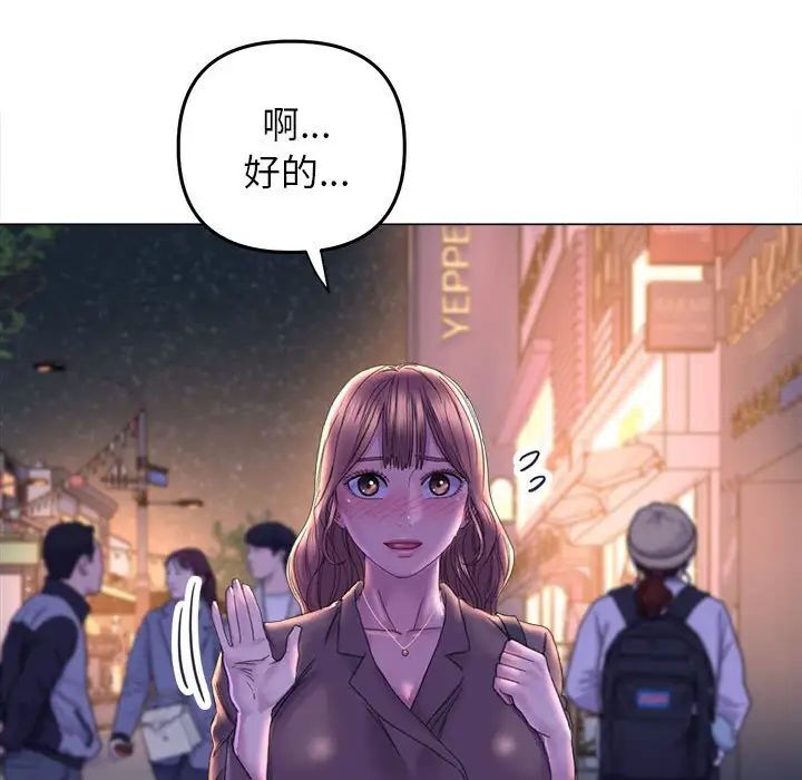 [韩国漫画] 双面人 剧情,女学生#[156P]-64