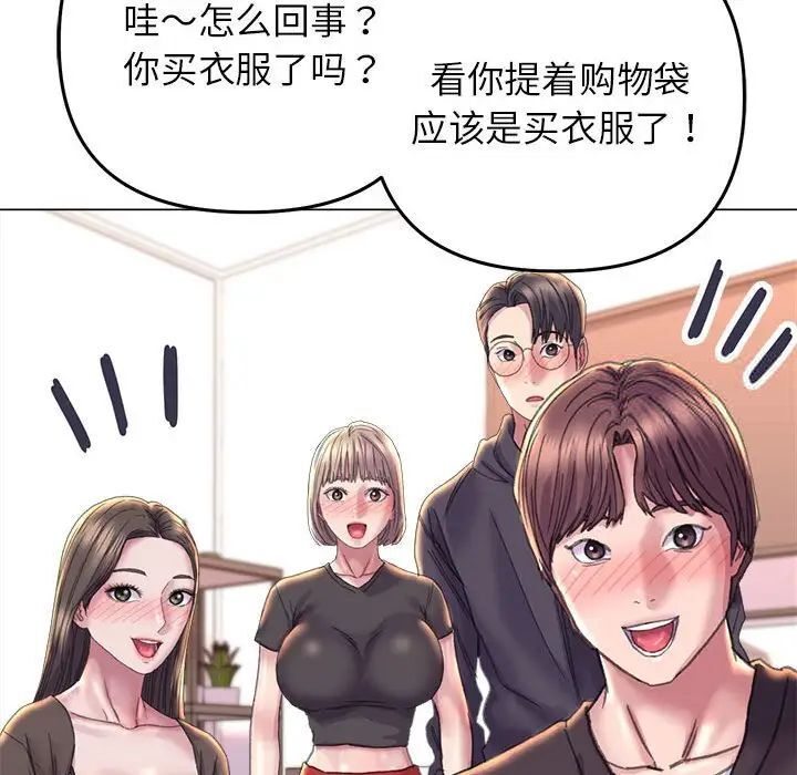 [韩国漫画] 双面人 剧情,女学生#[156P]-86