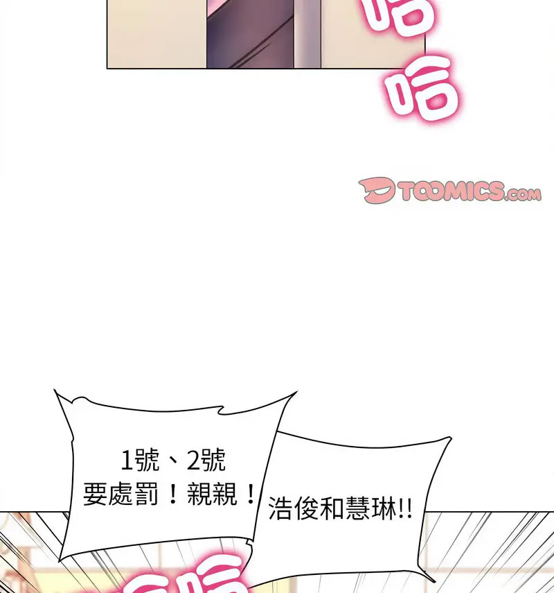 [韩国漫画] 双面人 剧情,女学生#[140P]-107