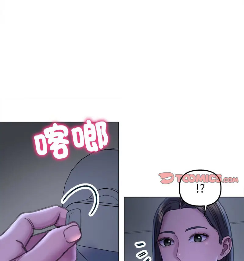 [韩国漫画] 双面人 剧情,女学生#[140P]-123