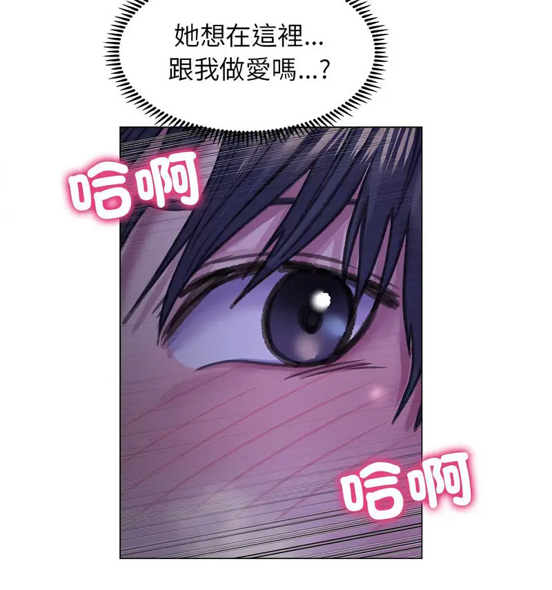 [韩国漫画] 双面人 剧情,女学生#[140P]-28