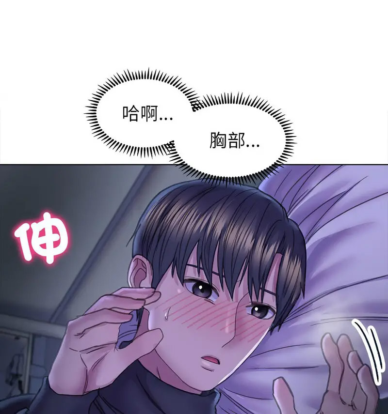 [韩国漫画] 双面人 剧情,女学生#[140P]-37