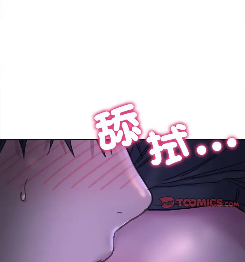 [韩国漫画] 双面人 剧情,女学生#[140P]-52