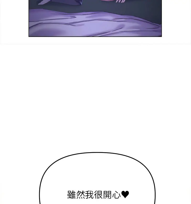 [韩国漫画] 双面人 剧情,女学生#[140P]-88