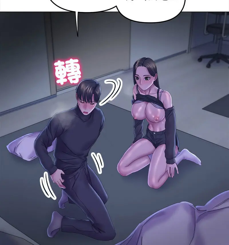[韩国漫画] 双面人 剧情,女学生#[140P]-93