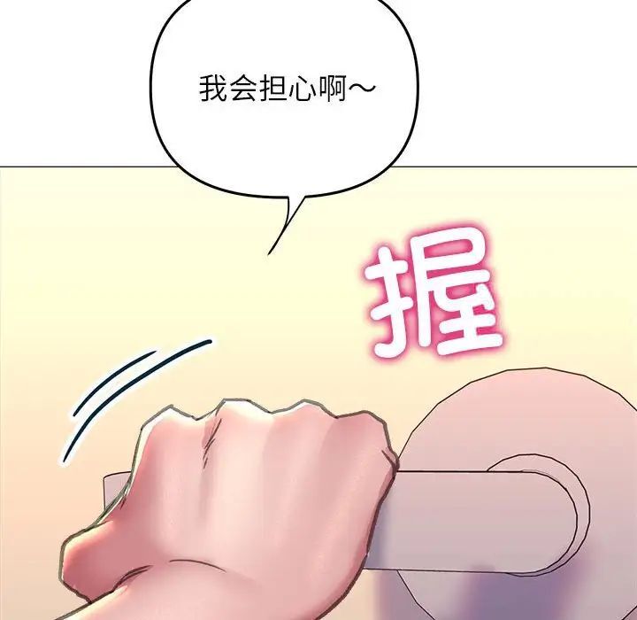 [韩国漫画] 双面人 剧情,女学生#[151P]-133