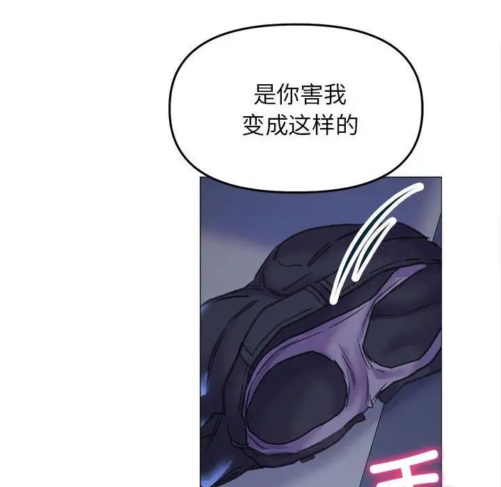 [韩国漫画] 双面人 剧情,女学生#[151P]-26