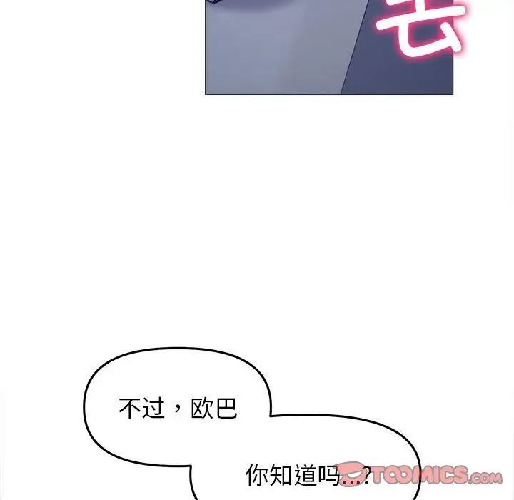 [韩国漫画] 双面人 剧情,女学生#[151P]-27