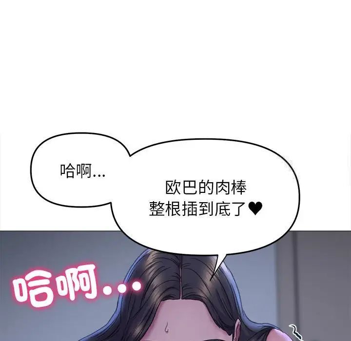 [韩国漫画] 双面人 剧情,女学生#[151P]-52