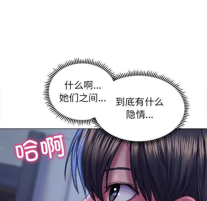 [韩国漫画] 双面人 剧情,女学生#[151P]-79