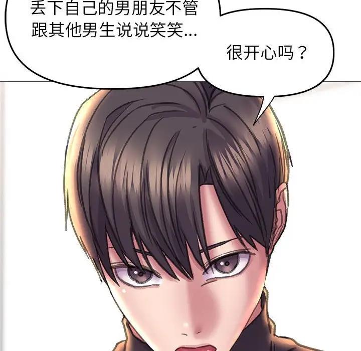 [韩国漫画] 双面人 剧情,女学生#[154P]-104
