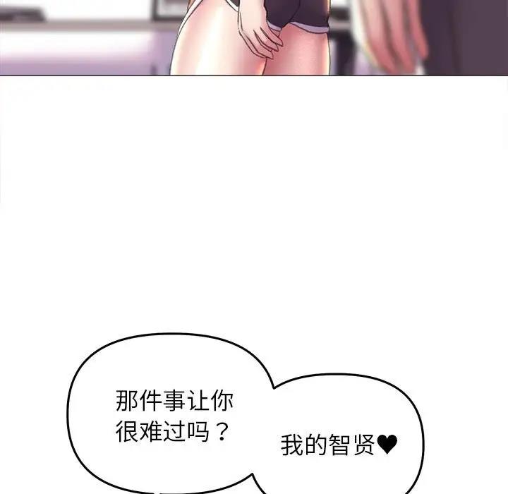[韩国漫画] 双面人 剧情,女学生#[154P]-107
