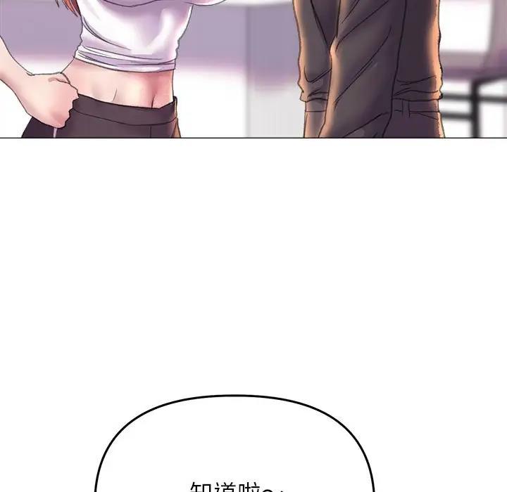 [韩国漫画] 双面人 剧情,女学生#[154P]-109