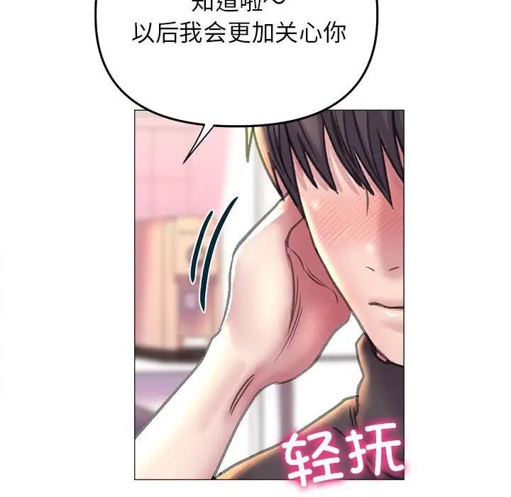 [韩国漫画] 双面人 剧情,女学生#[154P]-110