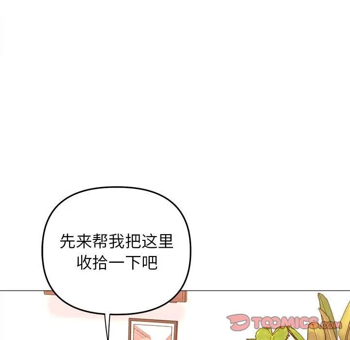 [韩国漫画] 双面人 剧情,女学生#[154P]-111
