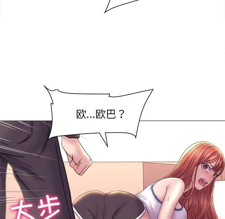 [韩国漫画] 双面人 剧情,女学生#[154P]-119