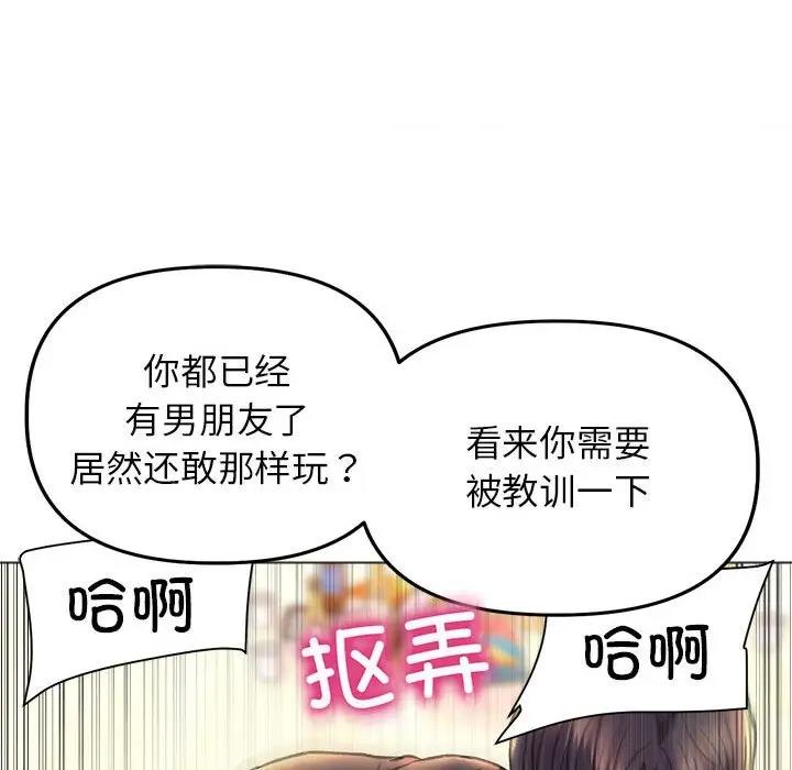 [韩国漫画] 双面人 剧情,女学生#[154P]-134