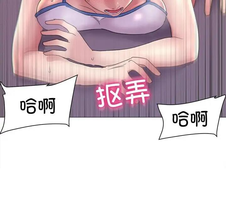 [韩国漫画] 双面人 剧情,女学生#[154P]-136