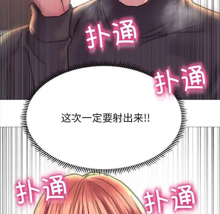 [韩国漫画] 双面人 剧情,女学生#[154P]-151