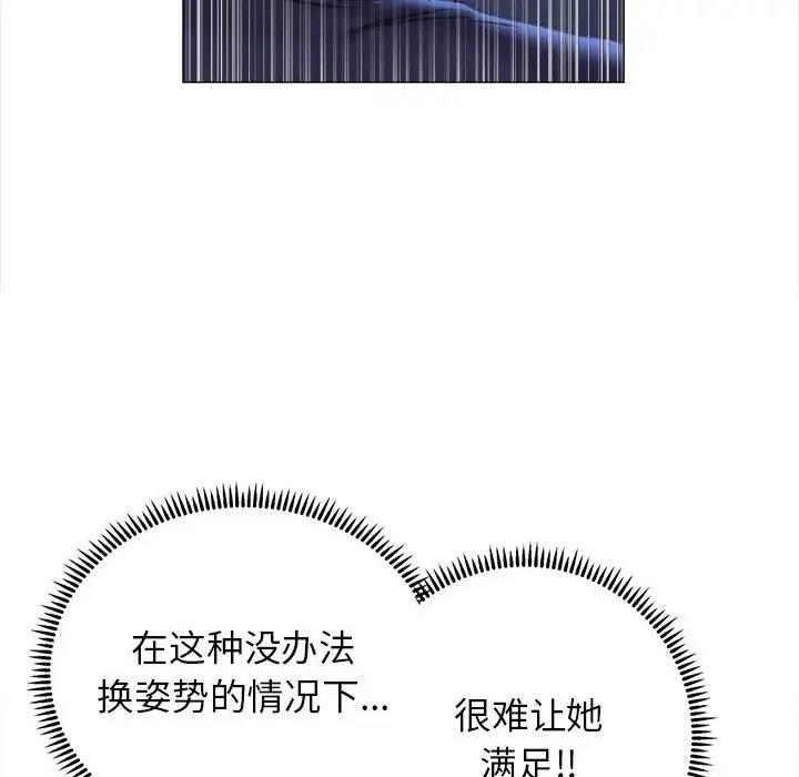 [韩国漫画] 双面人 剧情,女学生#[154P]-16