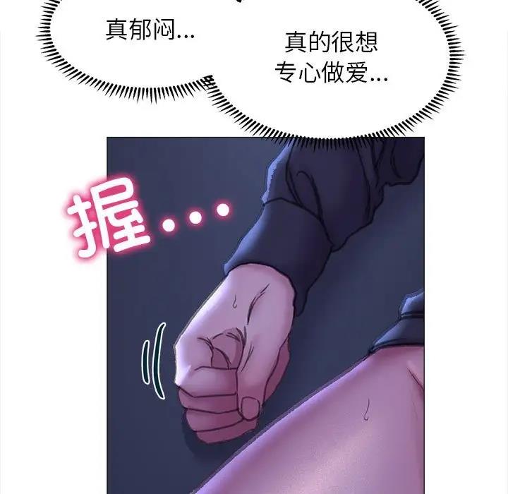 [韩国漫画] 双面人 剧情,女学生#[154P]-19