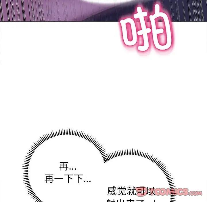 [韩国漫画] 双面人 剧情,女学生#[154P]-33