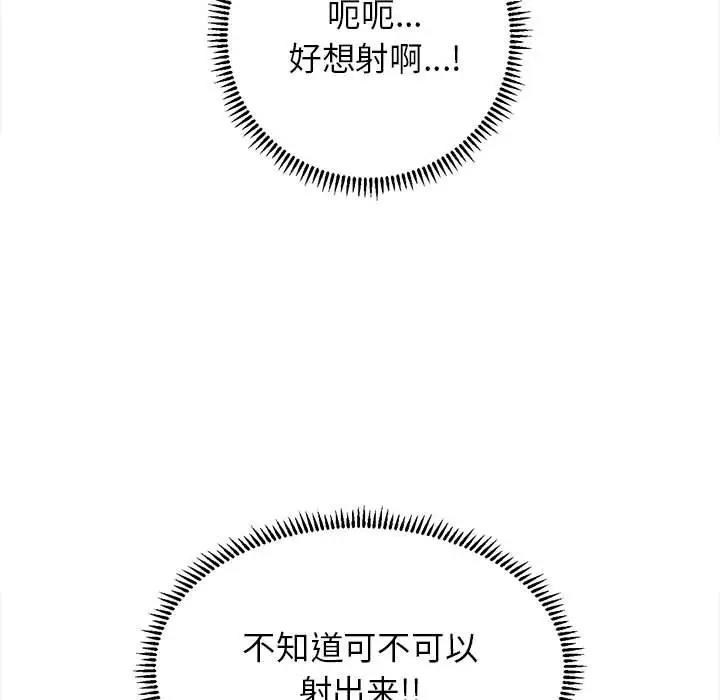 [韩国漫画] 双面人 剧情,女学生#[154P]-36