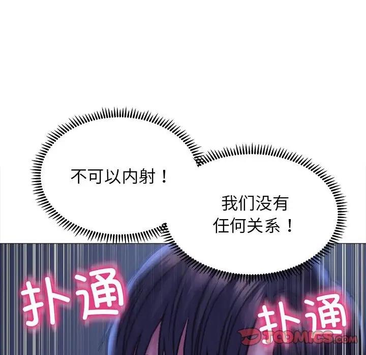 [韩国漫画] 双面人 剧情,女学生#[154P]-39