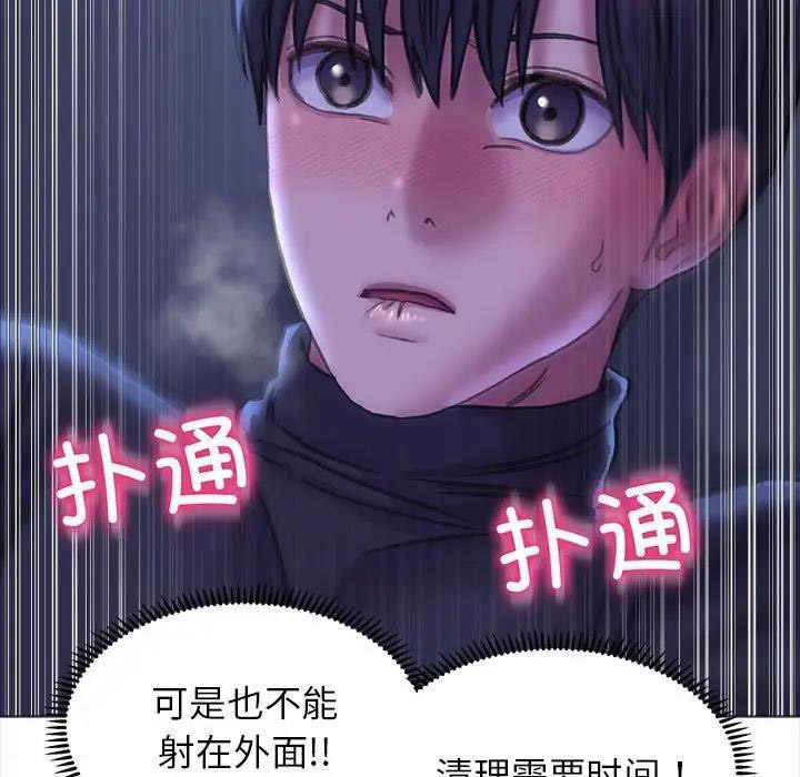 [韩国漫画] 双面人 剧情,女学生#[154P]-40