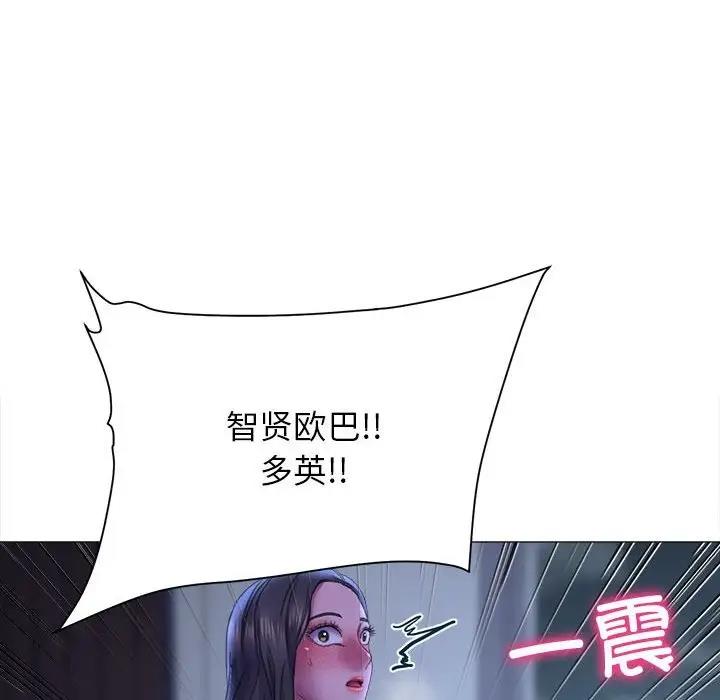 [韩国漫画] 双面人 剧情,女学生#[154P]-43