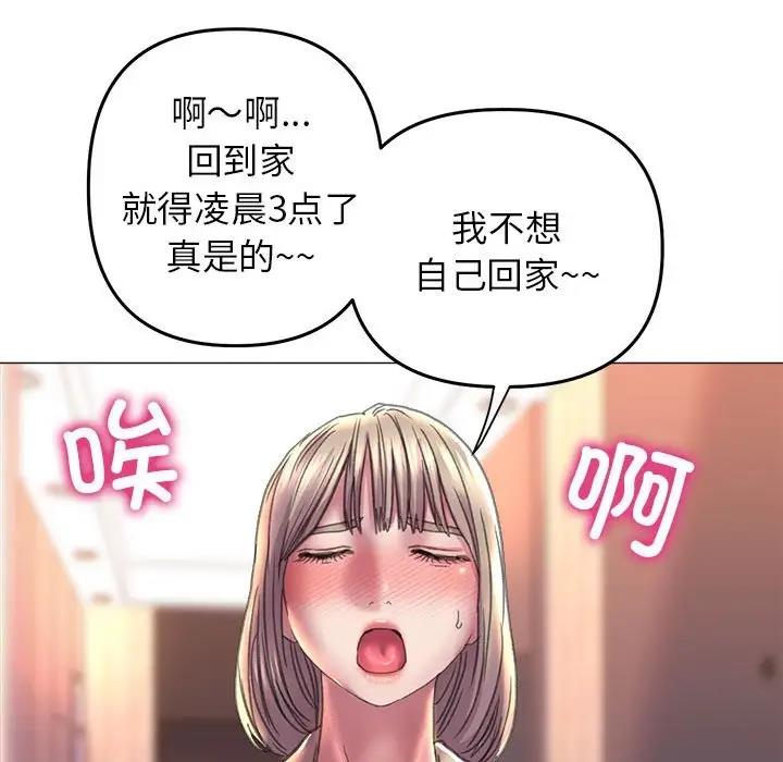 [韩国漫画] 双面人 剧情,女学生#[154P]-50