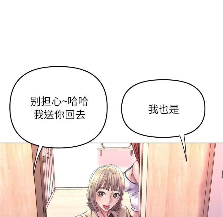 [韩国漫画] 双面人 剧情,女学生#[154P]-52