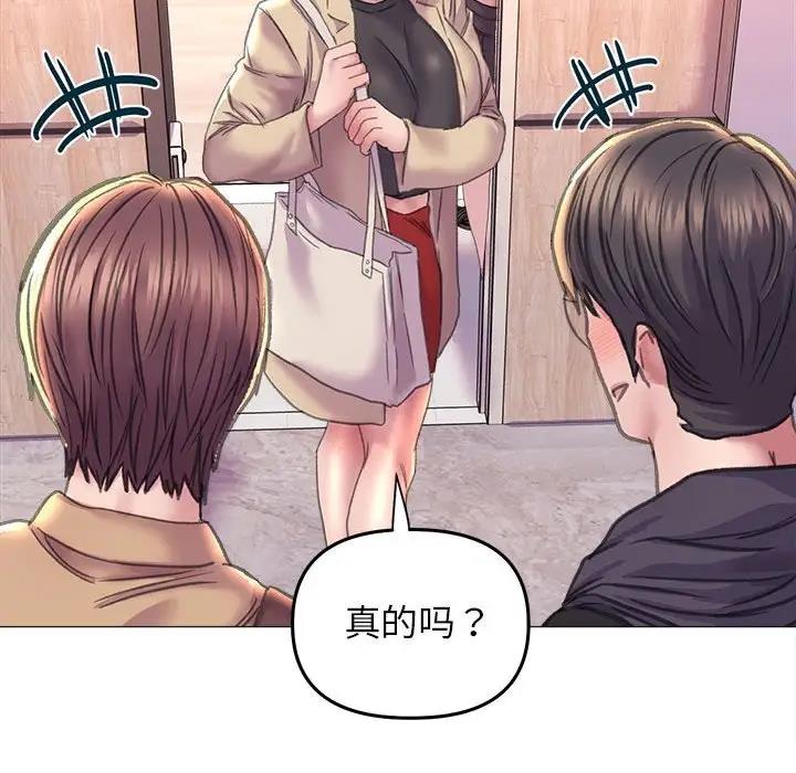 [韩国漫画] 双面人 剧情,女学生#[154P]-53