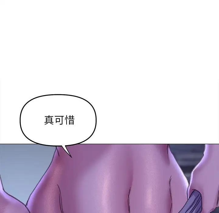[韩国漫画] 双面人 剧情,女学生#[154P]-54