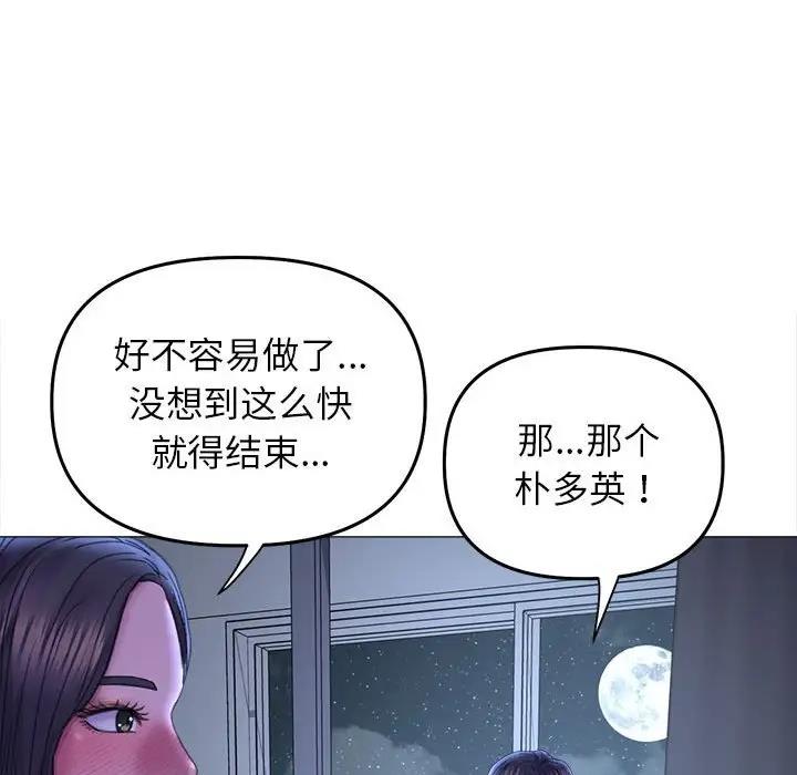 [韩国漫画] 双面人 剧情,女学生#[154P]-56