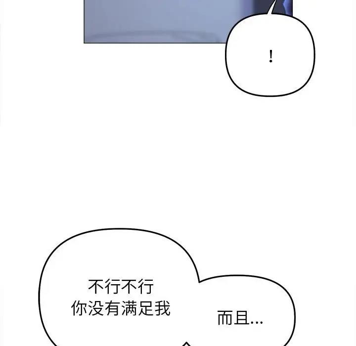 [韩国漫画] 双面人 剧情,女学生#[154P]-62