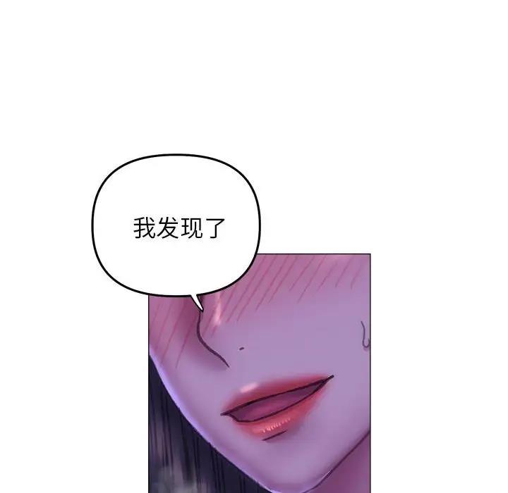 [韩国漫画] 双面人 剧情,女学生#[154P]-65