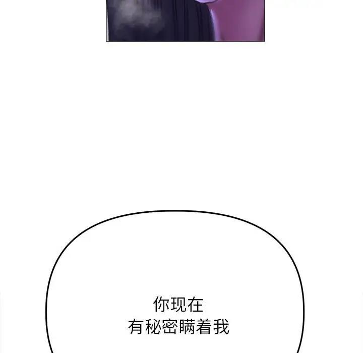 [韩国漫画] 双面人 剧情,女学生#[154P]-66