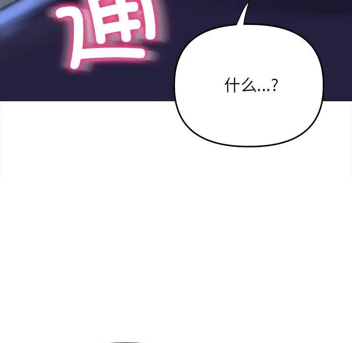 [韩国漫画] 双面人 剧情,女学生#[154P]-71
