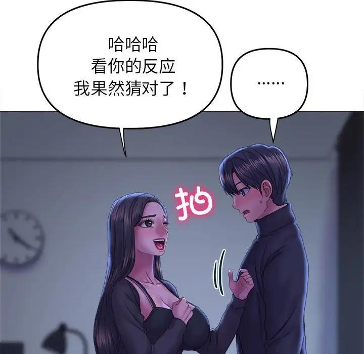 [韩国漫画] 双面人 剧情,女学生#[154P]-72